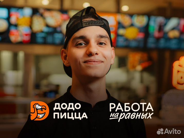 Сотрудник ресторана (м.Планерная)