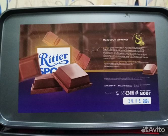 Шоколад и шоколадная паста