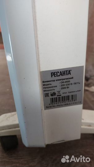 Масляный радиатор обогреватель