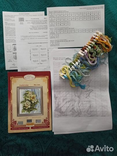 Набор для вышивания крестом золотое руно