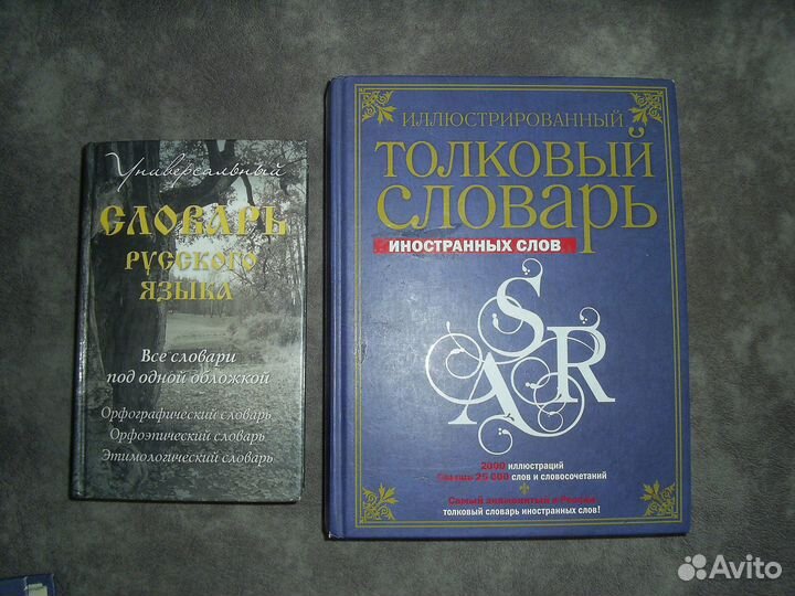 Книги