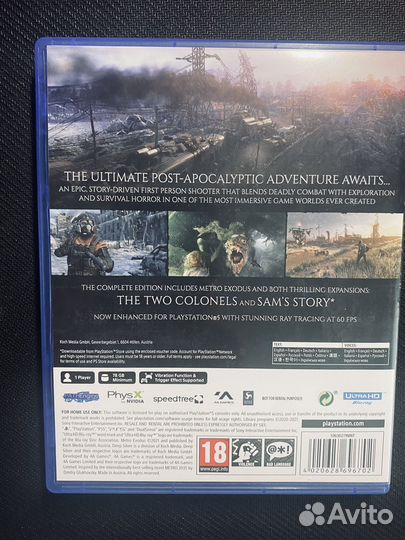 Metro exodus ps5