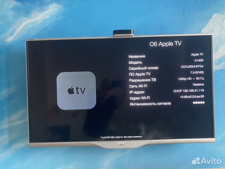 Apple tv 3 A1469