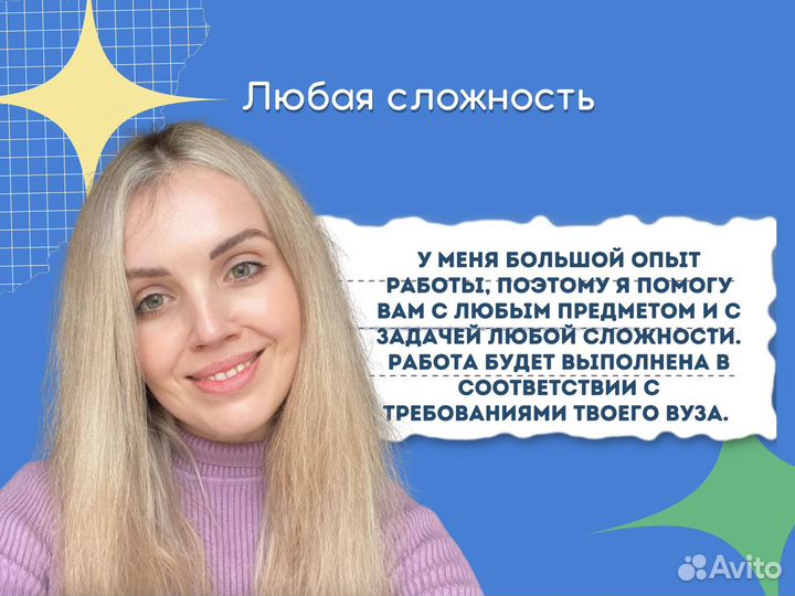 Рефераты курсовые дипломные ВКР диссертации