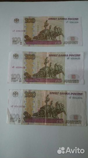 Купюра 100р ушки, радар