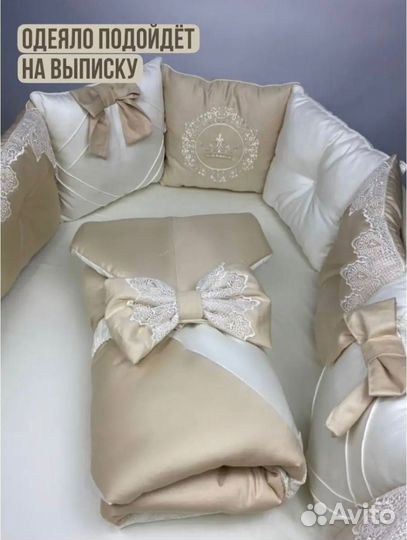 Конверт на выписку комплект в кроватку набор