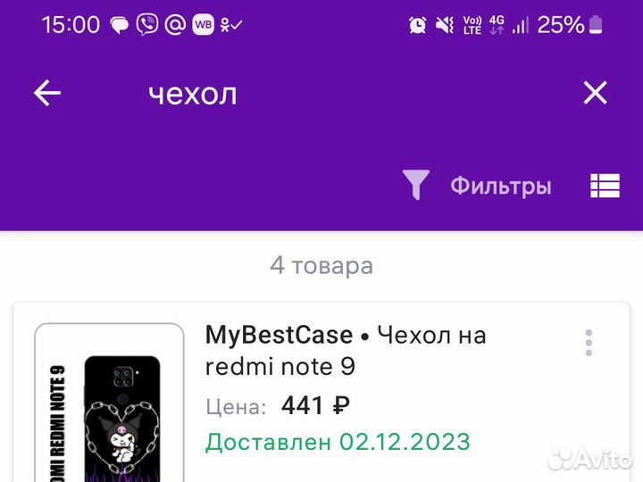 Чехол на Ксиоми Редми Ноте 9