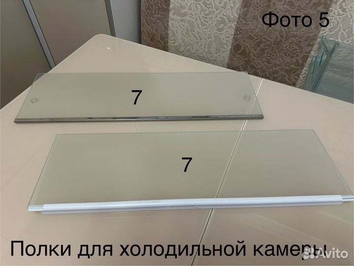 Ящики и полки от встроенного холодильника Либхер