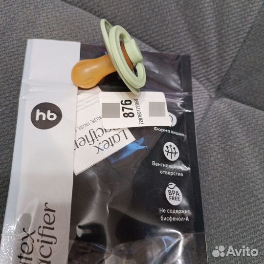 Соска пустышка латексная