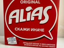 Настольная игра alias