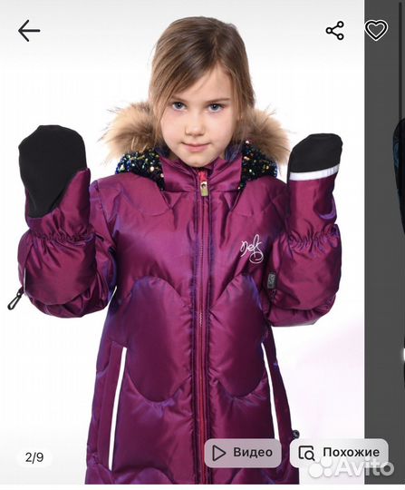 Варежки детские