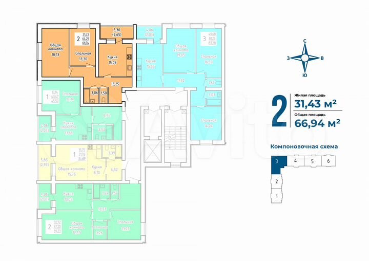 2-к. квартира, 66,9 м², 6/9 эт.