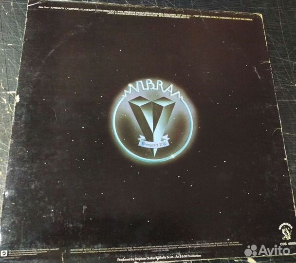 The Intergalactic Touring band винил