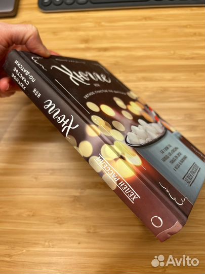 Хюгге или уютное счастье по-датски