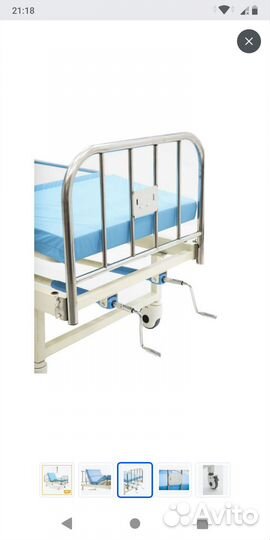 Медицинская кровать