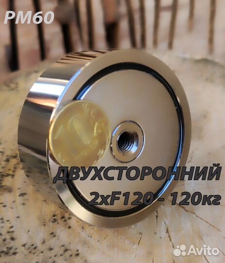 Поисковые магниты с доставкой