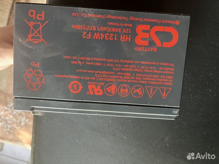 Аккумуляторная батарея