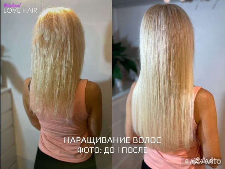 Обучение наращиванию волос