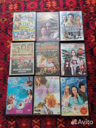Dvd диски фильмы,сериалы,музыка