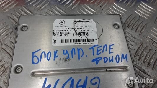 Блок управления телефоном mercedes benz M-class W1