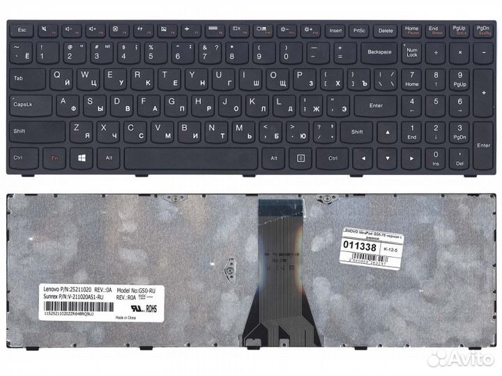 Клавиатура для ноутбука lenovo G50-70
