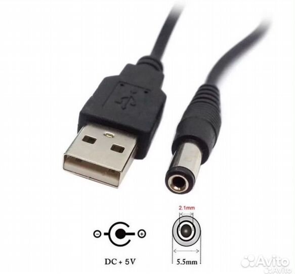 Кабель (USB штекер - DC разъем 5.5 мм x 2.1)