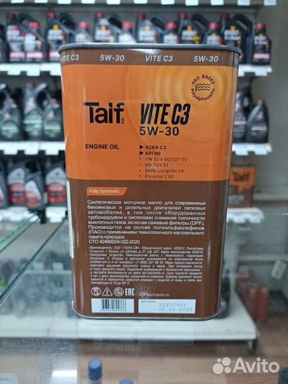 Масло Taif Vite C3 5W-30, PAO синтетическое 1л