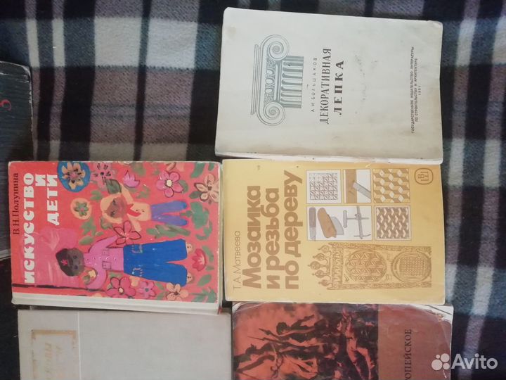Книги по искусству СССР (рисование, скульптура,рез