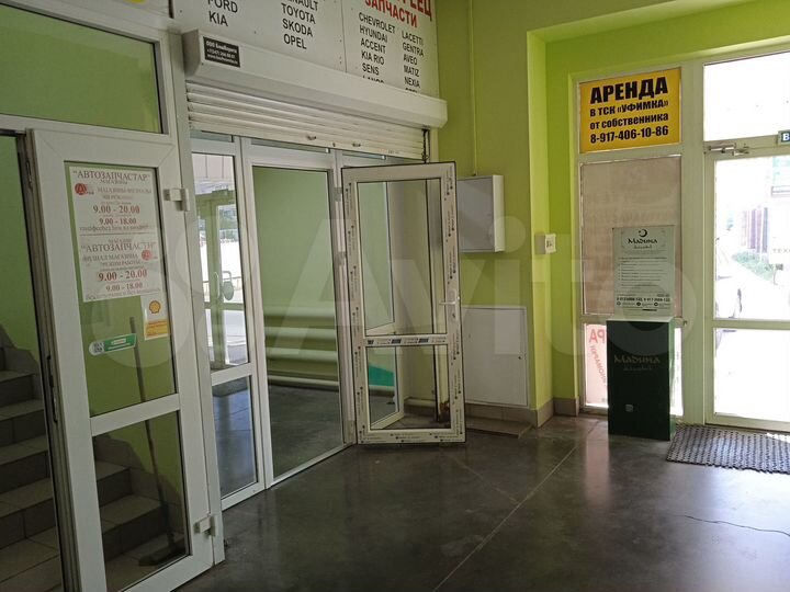 Склад, чисто производство, услуги 23 м²