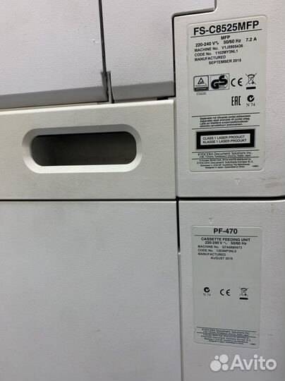 Мфу лазерный kyocera FS-C8525MFP