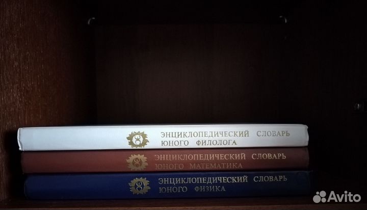 Книги энциклопедия для школьного возраста