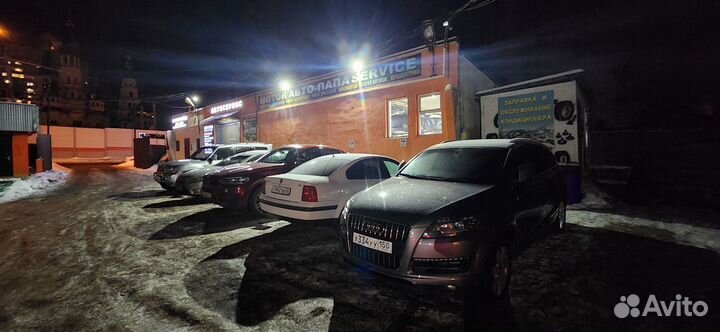 Автосервис