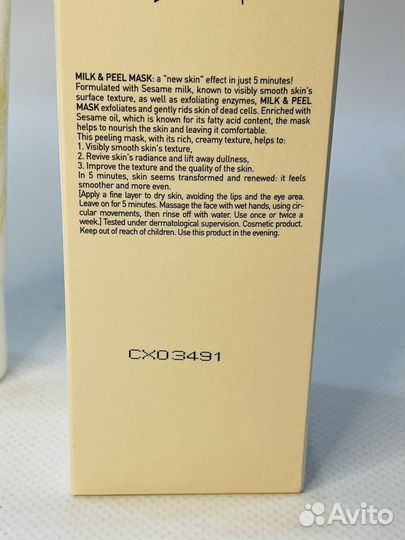 Erborian Пилинг маска Milk & Peel