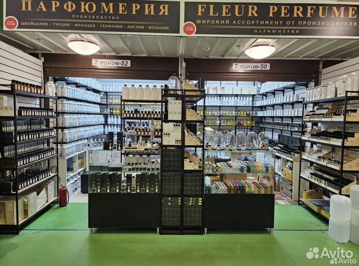 Масляные духи оптом из Швейцарии