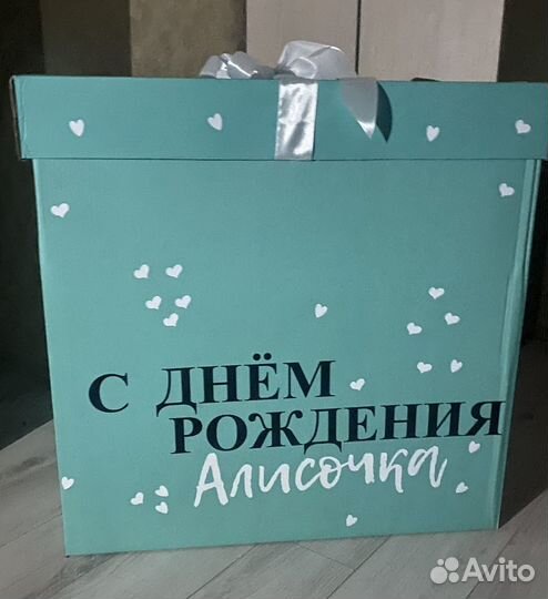 Коробка подарочная