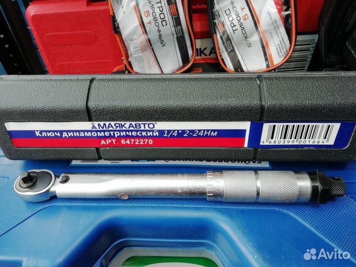 Ключ динамометрический от 2нм до 24нм