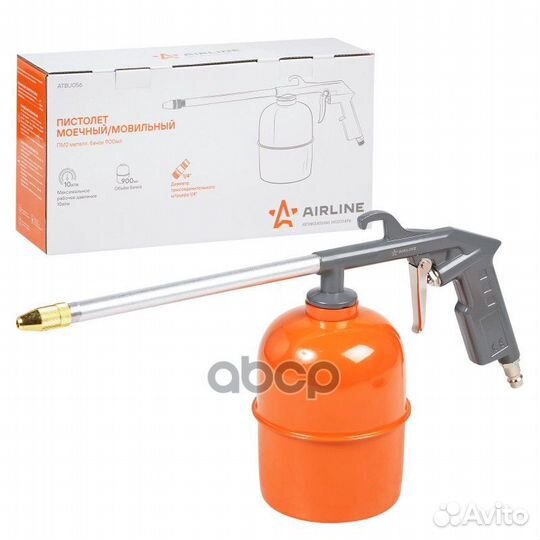Пистолет моечный/мовильный ПМ2 металл. бачок 900мл