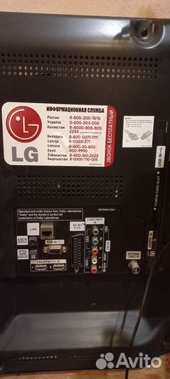 Телевизор LG 32 дюйма full hd