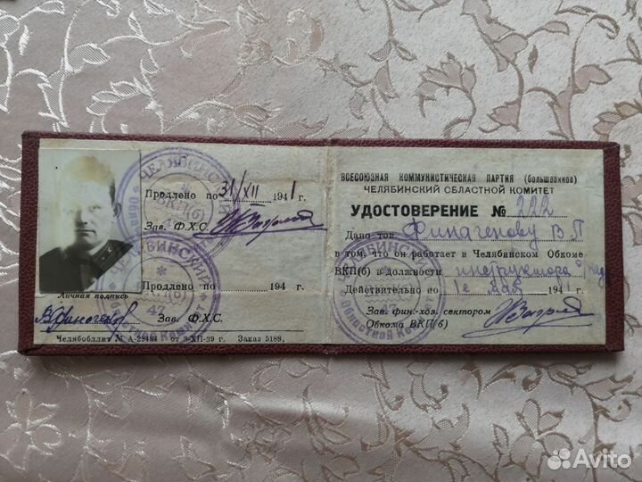 Военные вещи СССР