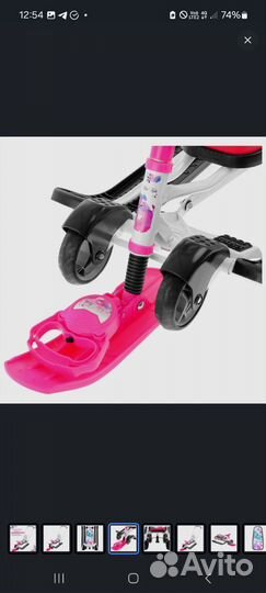 Снегокат с колесами и высокой ручкой