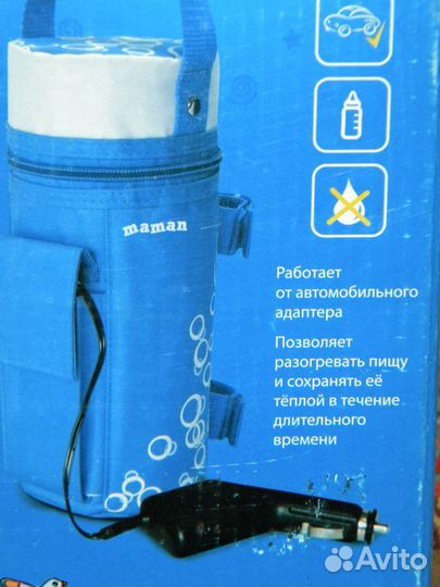 Подогреватель автомобильный для детского питания