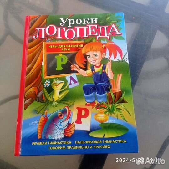 Книга 