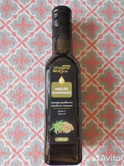 Масло конопляное