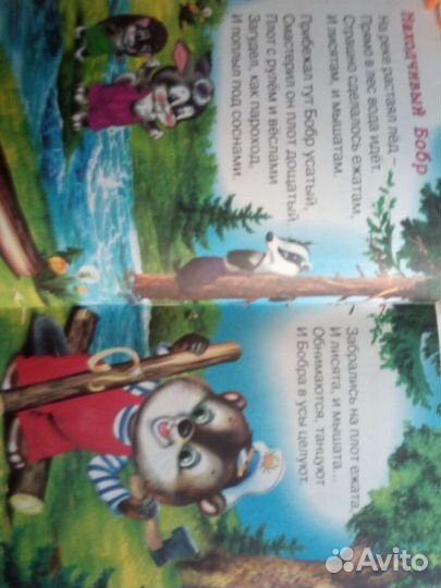 Учебник для малышей