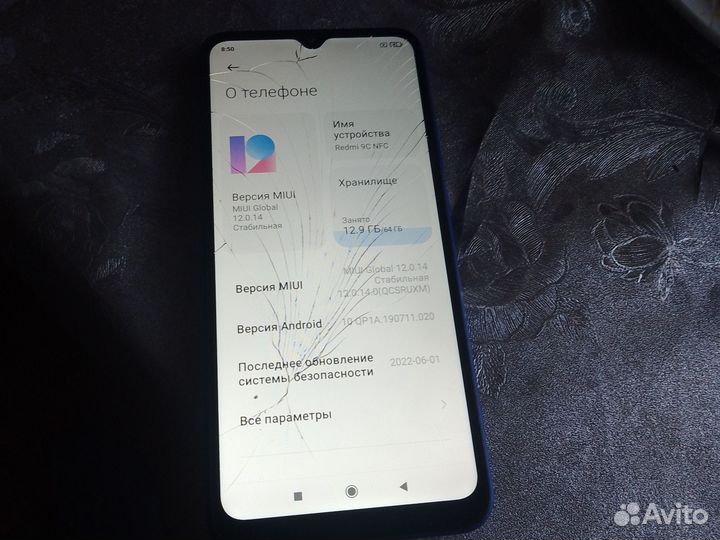 Xiaomi Redmi 9C (NFC), 3/64 ГБ