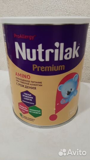 Смесь Нутрилак 1(за пюре), Нутрилак Амино(за 1500)