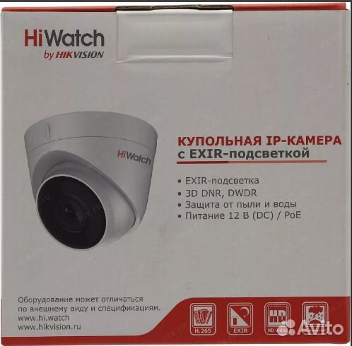 IP-видеокамера HiWatch DS-I203 (C) (2.8 mm)