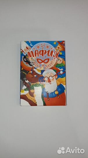 Игра Мафия маленькая