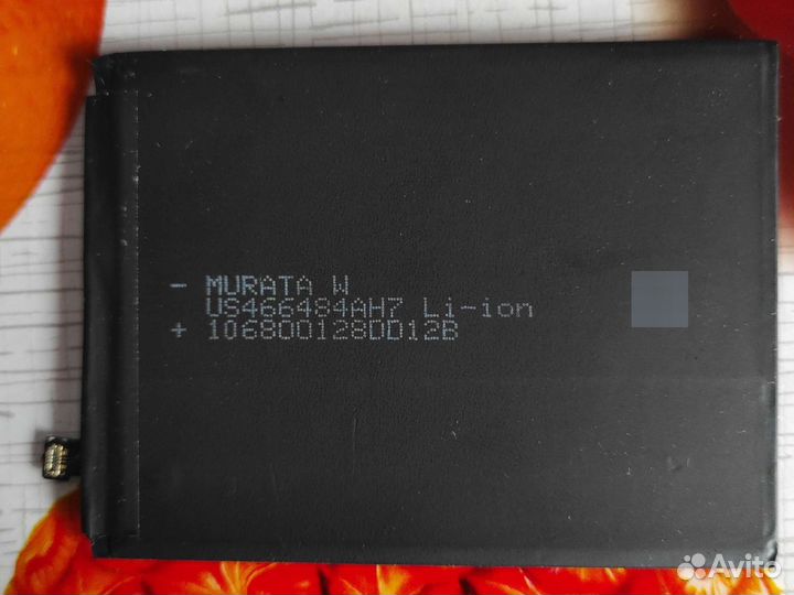 Аккумулятор Xiaomi Redmi 7/Note 8/Note 8T (BN46)