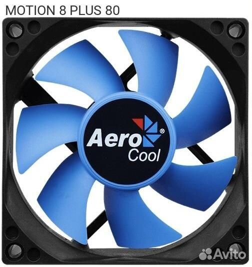 Motion 8 plus 80, Корпусный вентилятор Aerocool Mo